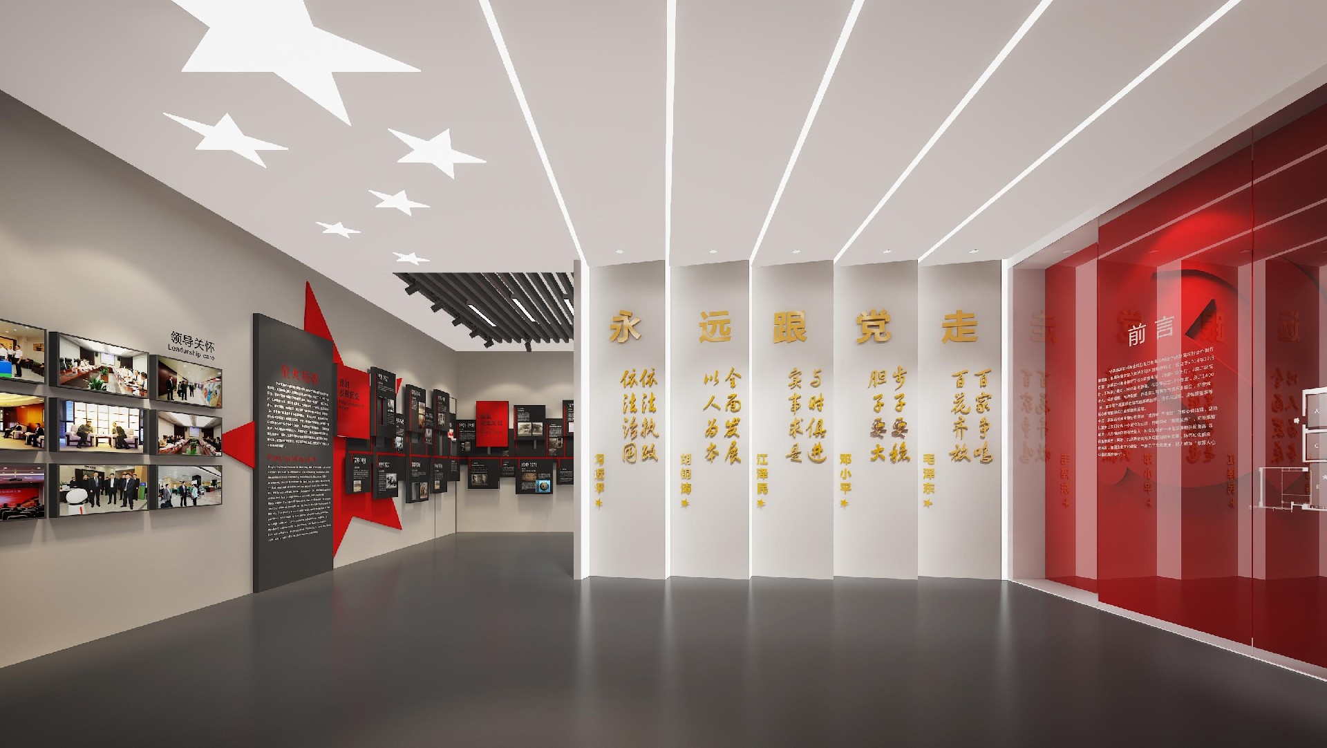 展廳設(shè)計(jì),黨建展廳設(shè)計(jì) 展廳設(shè)計(jì),黨建展廳設(shè)計(jì)