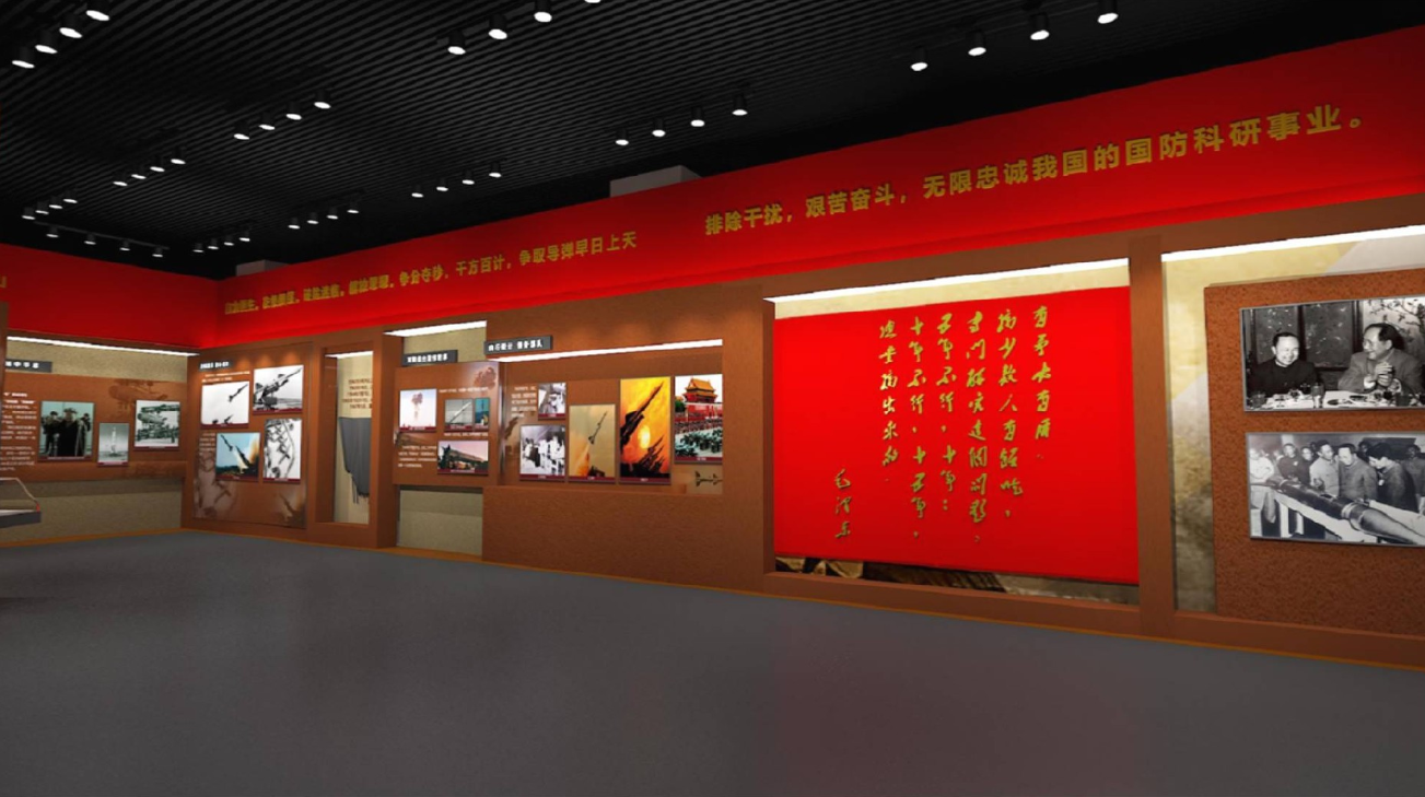 展廳設計,展館設計,北京展廳設計公司,北京展館設計公司 展廳設計,展館設計,北京展廳設計公司,北京展館設計公司