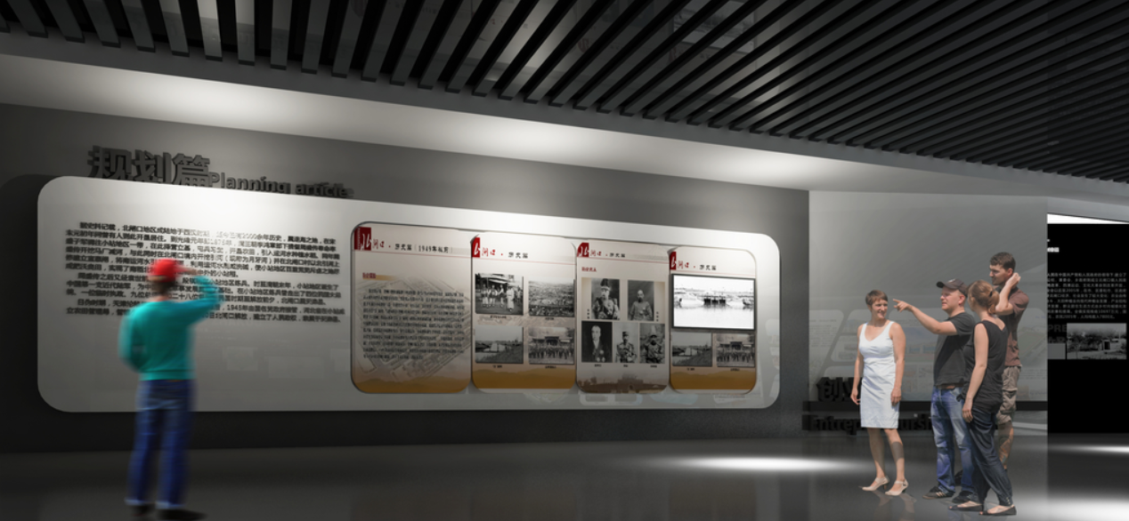 展廳設計,展館設計,北京展廳設計公司,北京展館設計公司,北京展館展廳公司,北京展覽公司 展廳設計,展館設計,北京展廳設計公司,北京展館設計公司,北京展館展廳公司,北京展覽公司