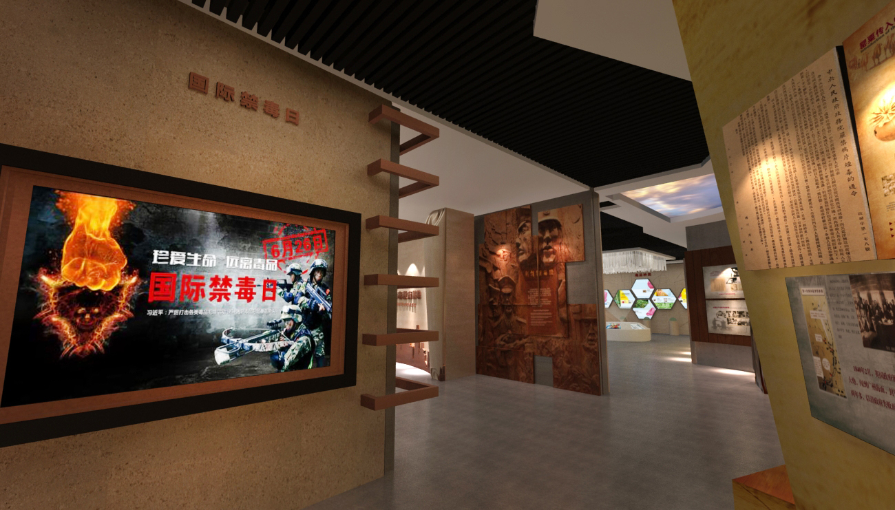 禁毒教育展廳設計,展廳設計公司,展館設計公司,北京展廳設計公司,北京展館設計公司,北京展館展廳公司,北京展覽公司