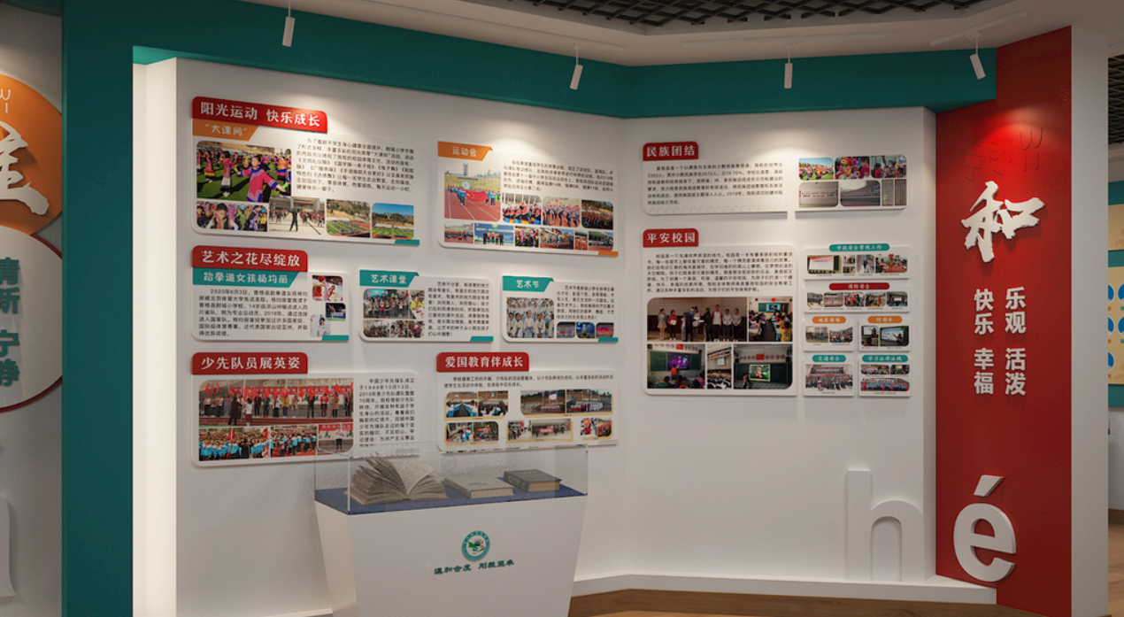 校園文化設(shè)計(jì)公司, 北京校園文化設(shè)計(jì)公司, 校園文化建設(shè)公司,北京校園文化建設(shè)公司 校園文化設(shè)計(jì)公司, 北京校園文化設(shè)計(jì)公司, 校園文化建設(shè)公司,北京校園文化建設(shè)公司